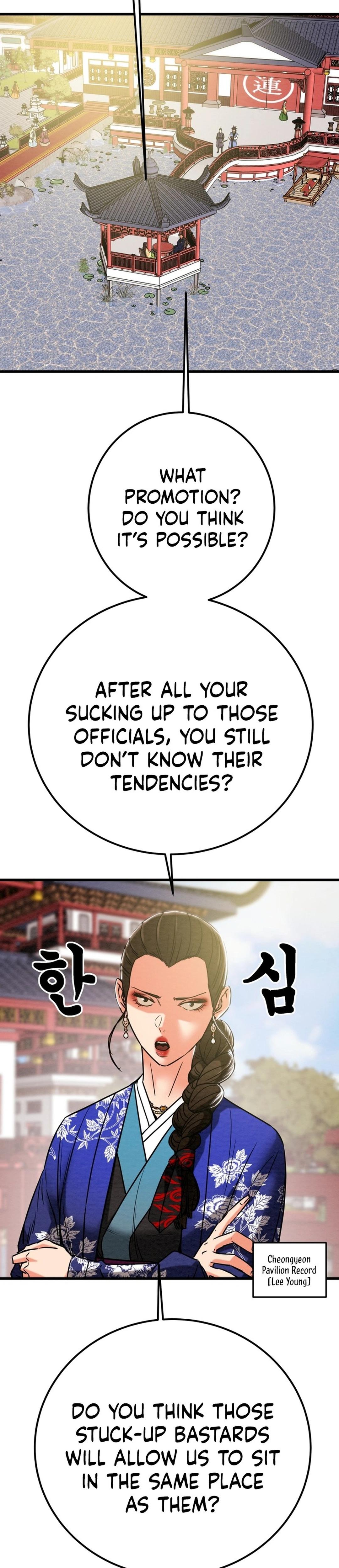 Heavenly Moon Chapter 196 17