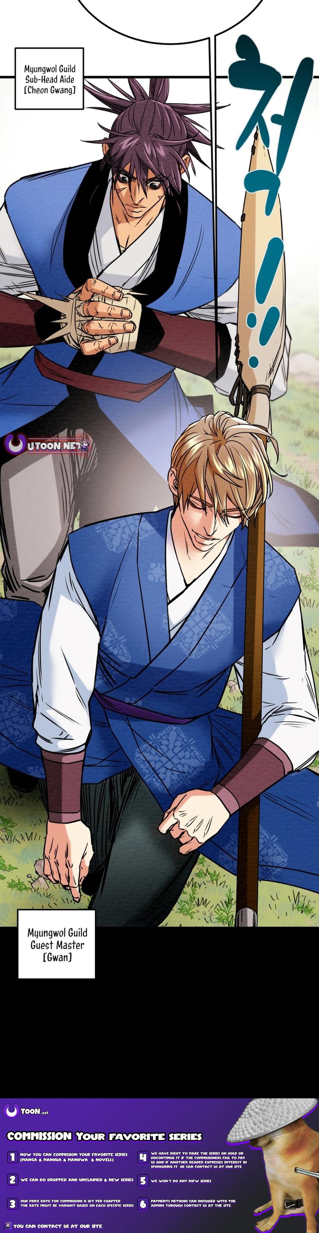 Heavenly Moon Chapter 196 56