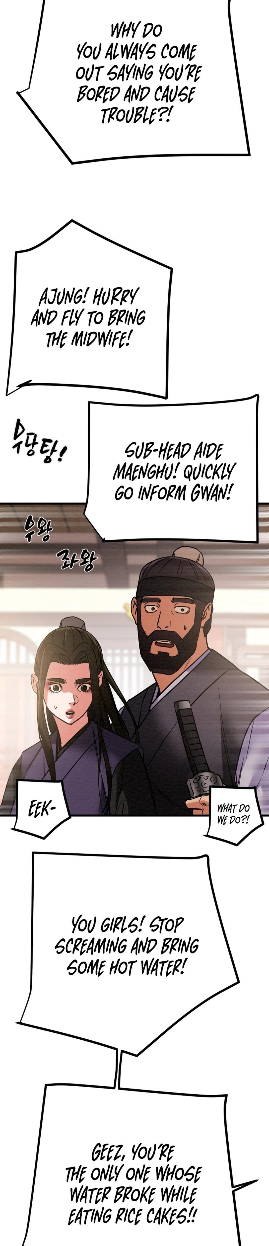 Heavenly Moon Chapter 199 3