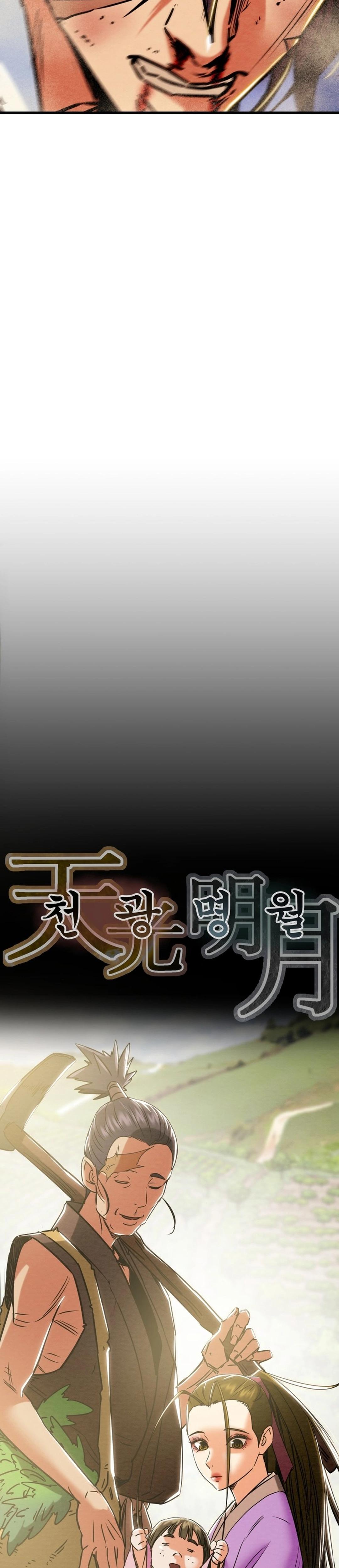 Heavenly Moon Chapter 199 15
