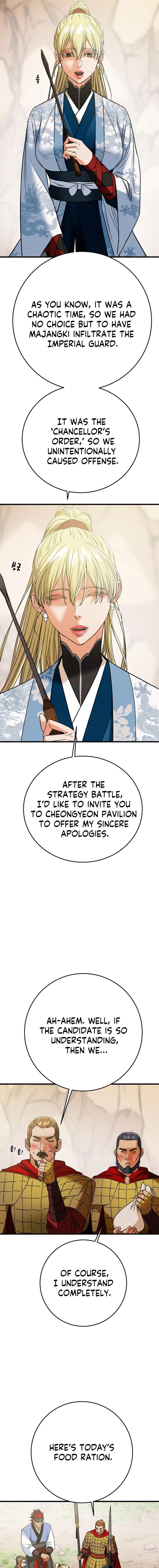 Heavenly Moon Chapter 202 12