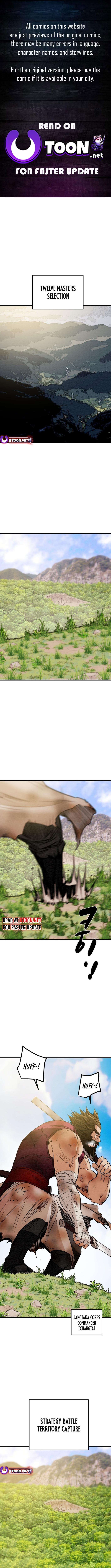 Heavenly Moon Chapter 211 1