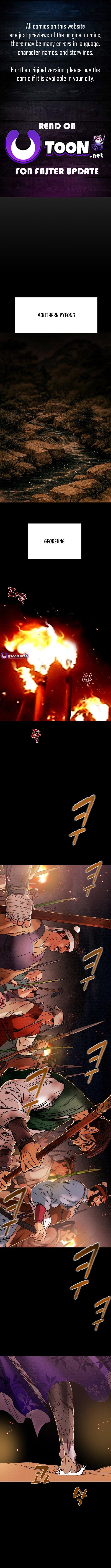 Heavenly Moon Chapter 219 1