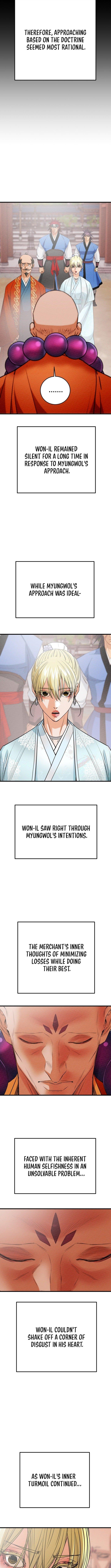 Heavenly Moon Chapter 219 12