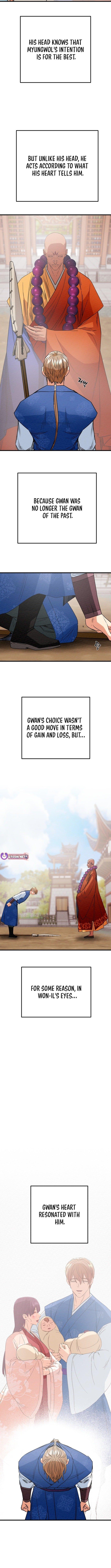 Heavenly Moon Chapter 219 14