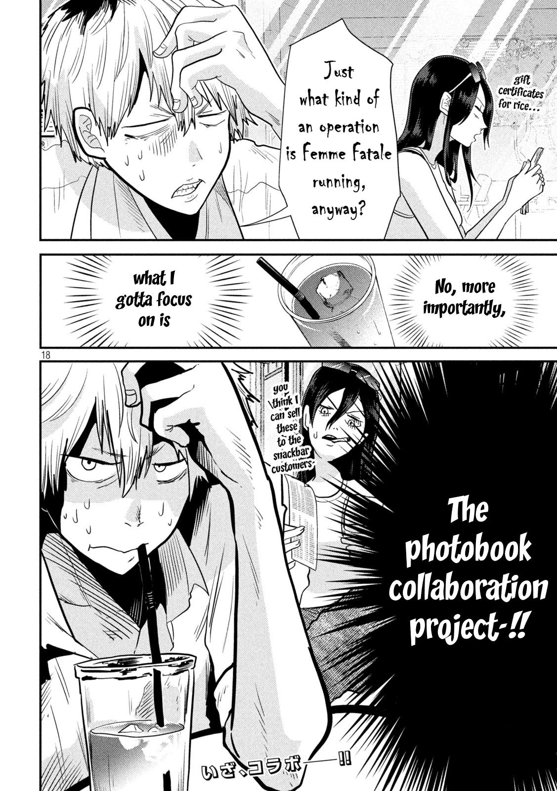 Heisei Haizanhei Sumire-chan Chapter 5 18