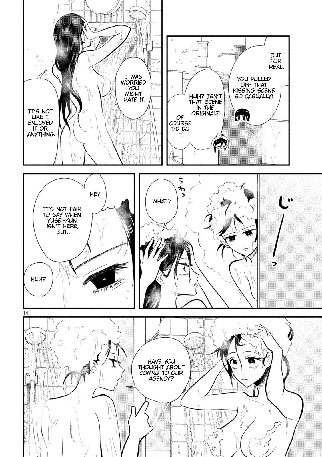 Heisei Haizanhei Sumire-chan Chapter 10 14