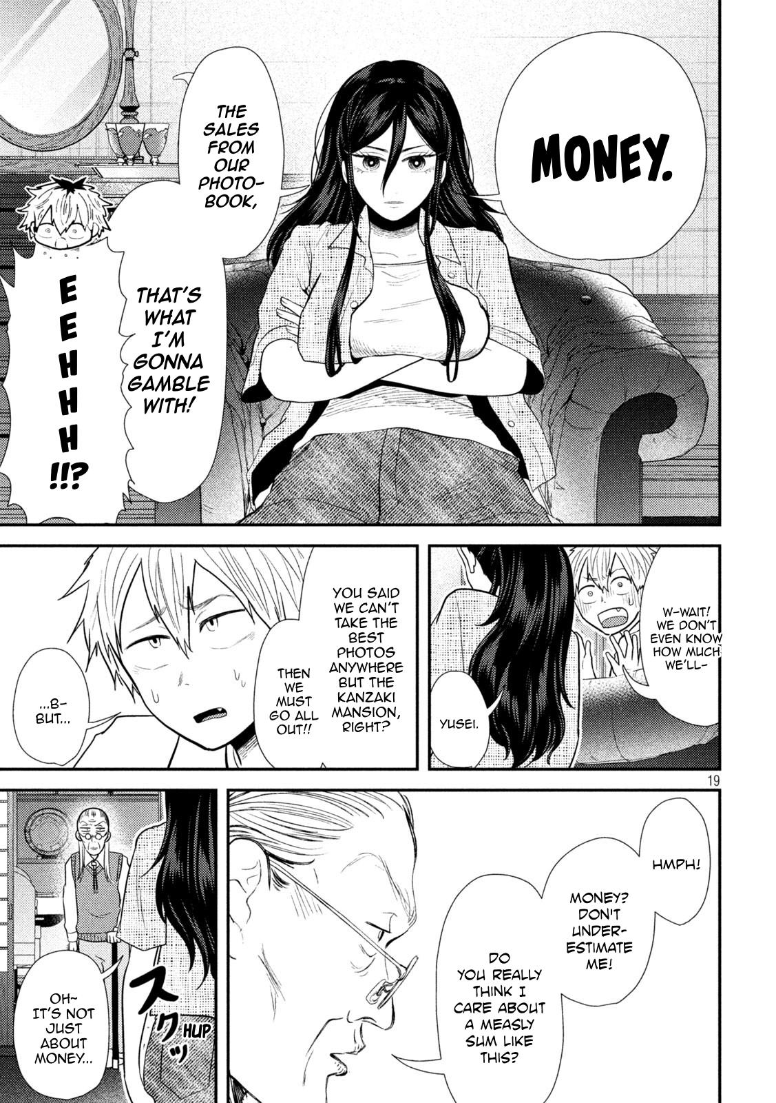Heisei Haizanhei Sumire-chan Chapter 34 18