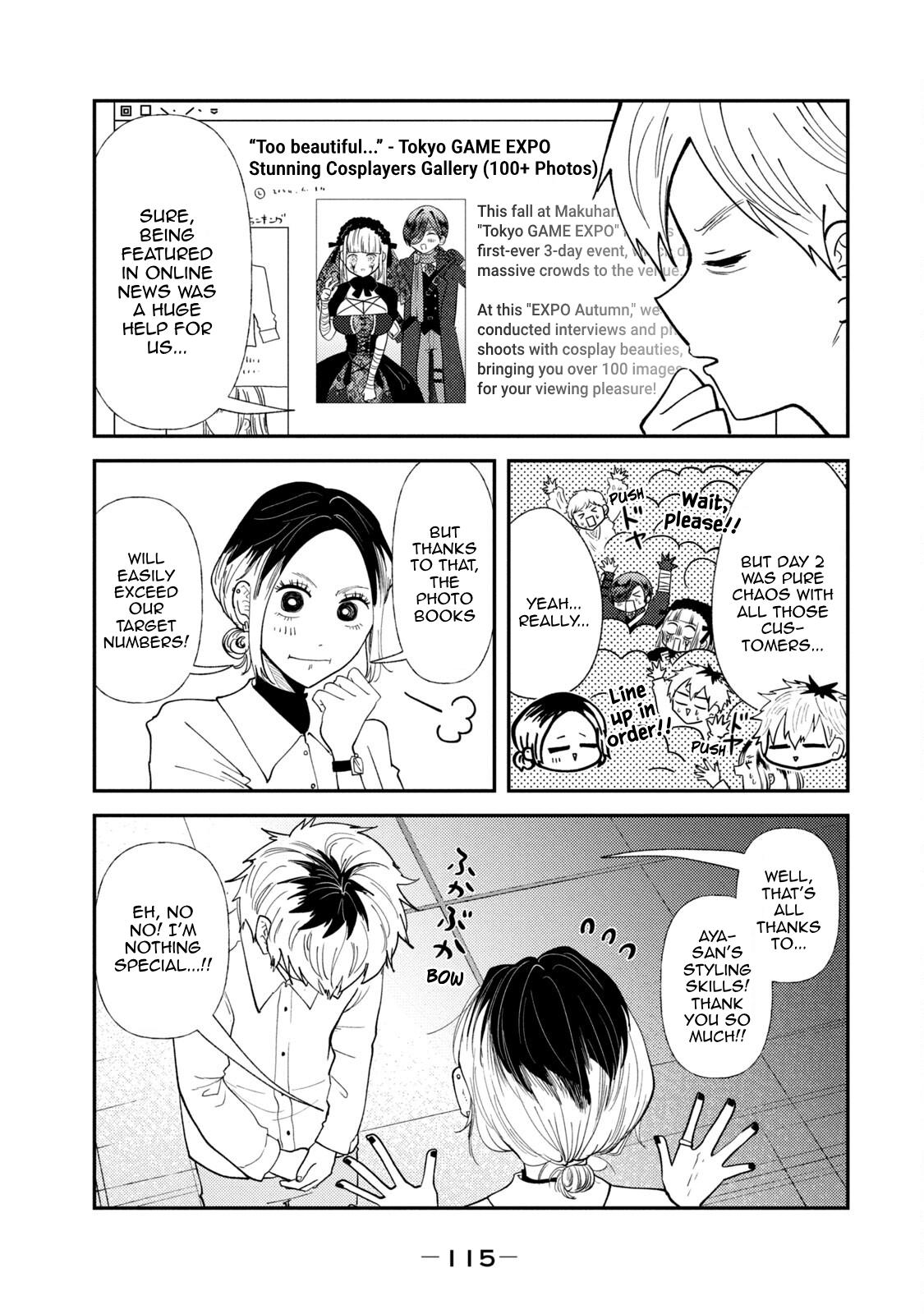 Heisei Haizanhei Sumire-chan Chapter 48 5