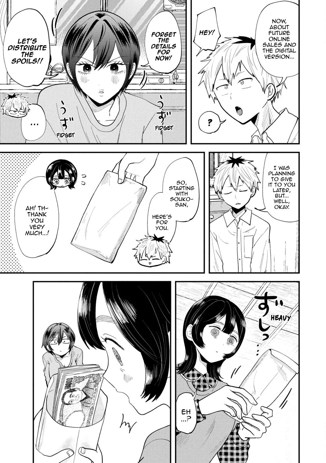 Heisei Haizanhei Sumire-chan Chapter 49 5