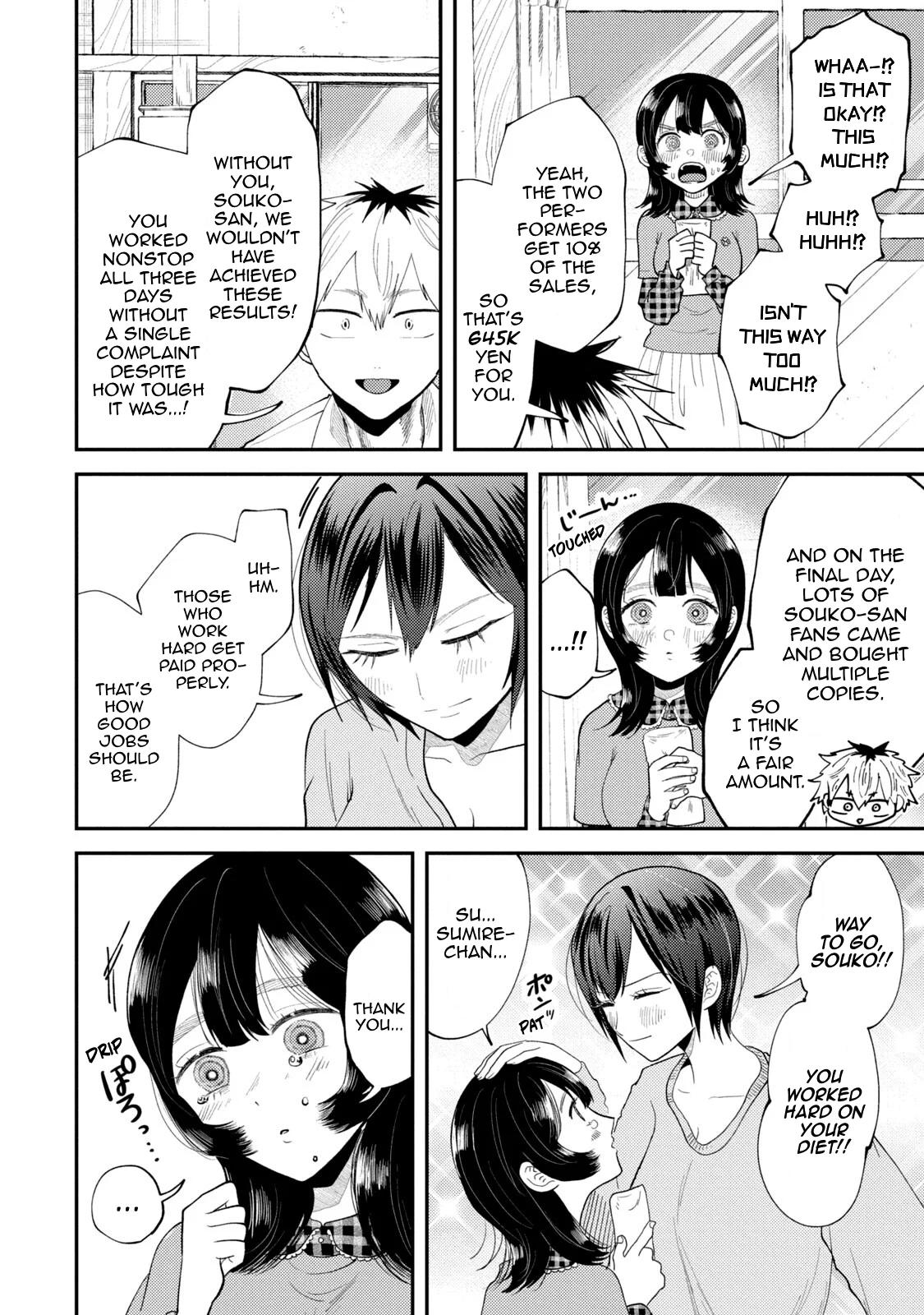 Heisei Haizanhei Sumire-chan Chapter 49 6