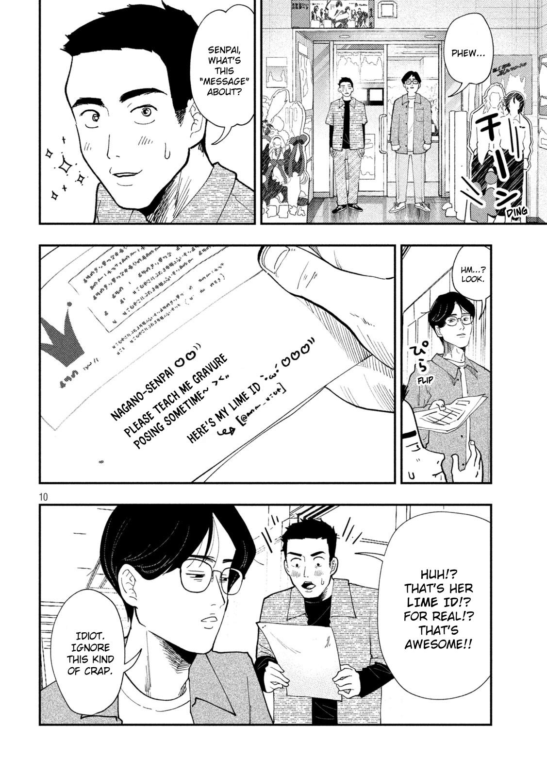 Heisei Haizanhei Sumire-chan Chapter 65 10