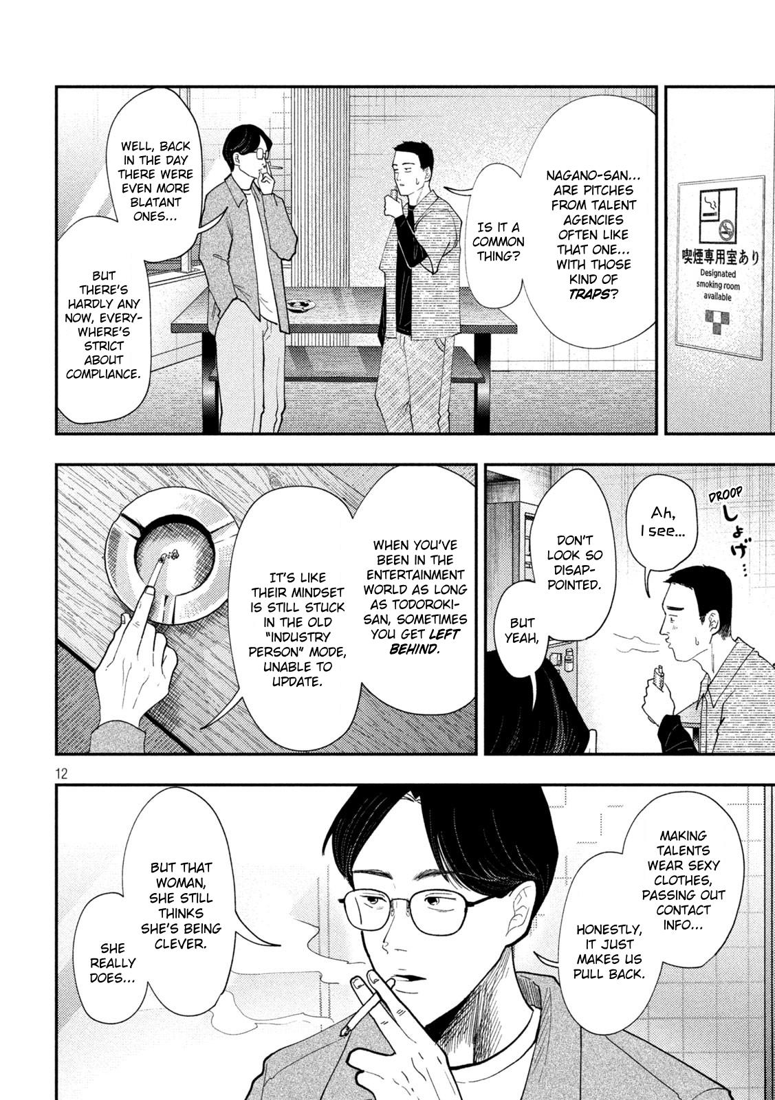 Heisei Haizanhei Sumire-chan Chapter 65 12