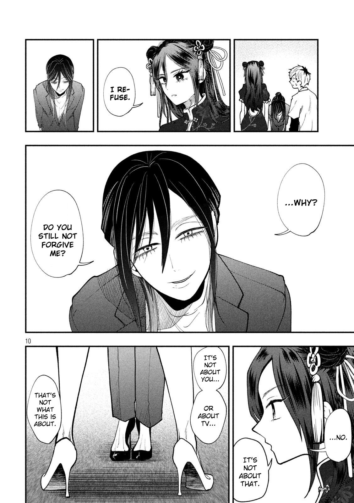 Heisei Haizanhei Sumire-chan Chapter 71 10