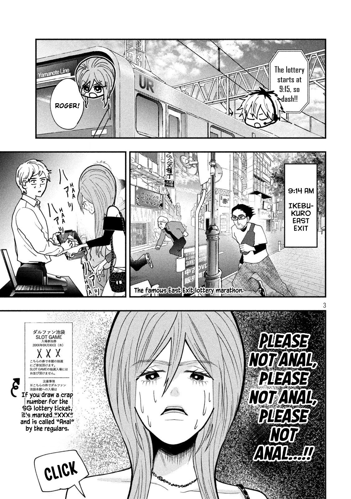 Heisei Haizanhei Sumire-chan Chapter 75 3