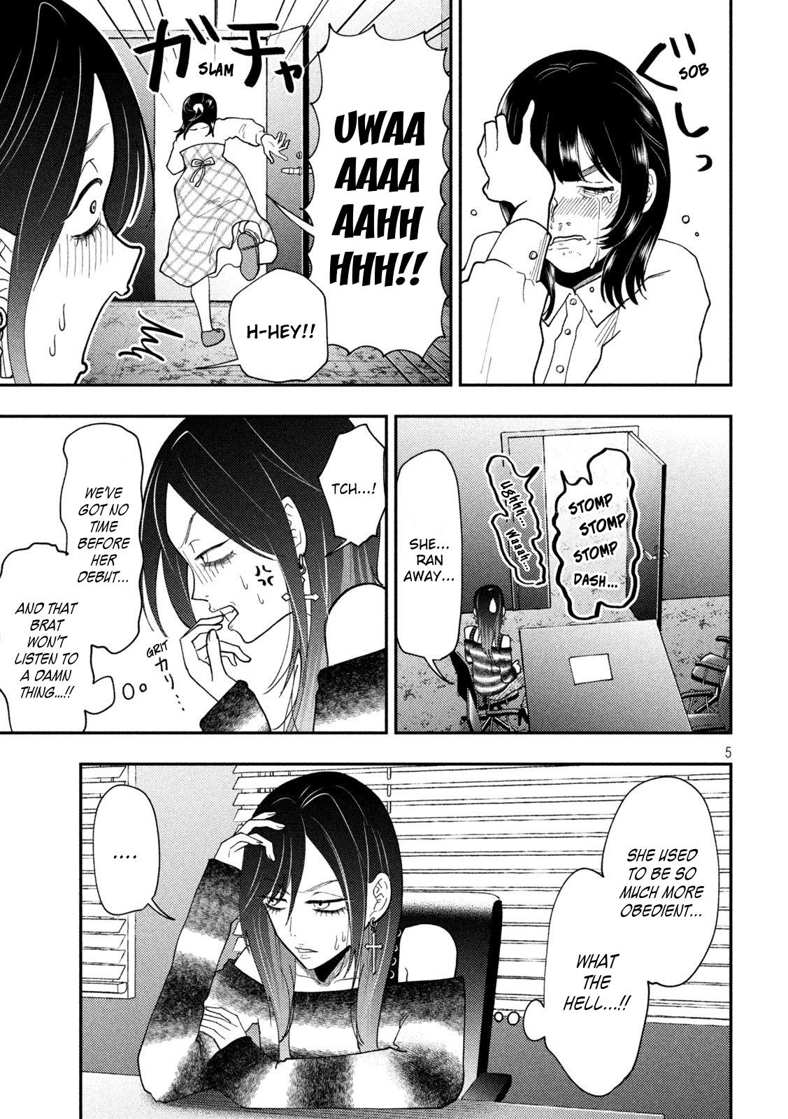 Heisei Haizanhei Sumire-chan Chapter 77 5