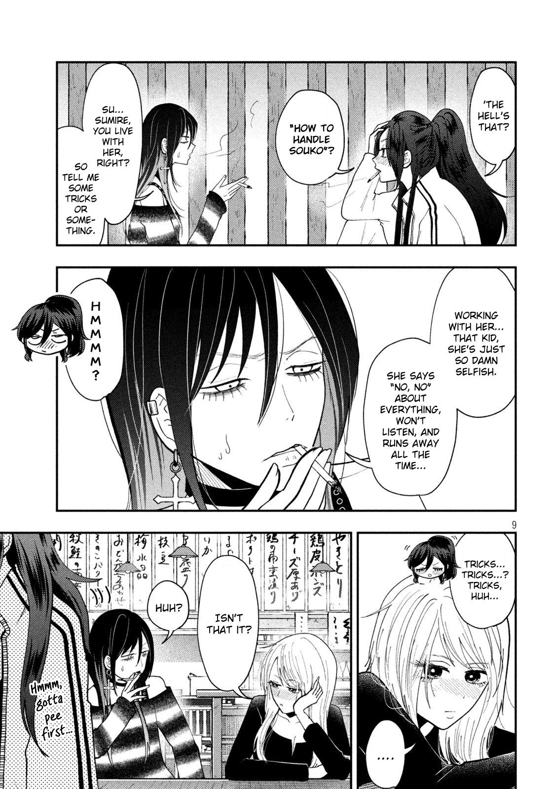 Heisei Haizanhei Sumire-chan Chapter 77 9