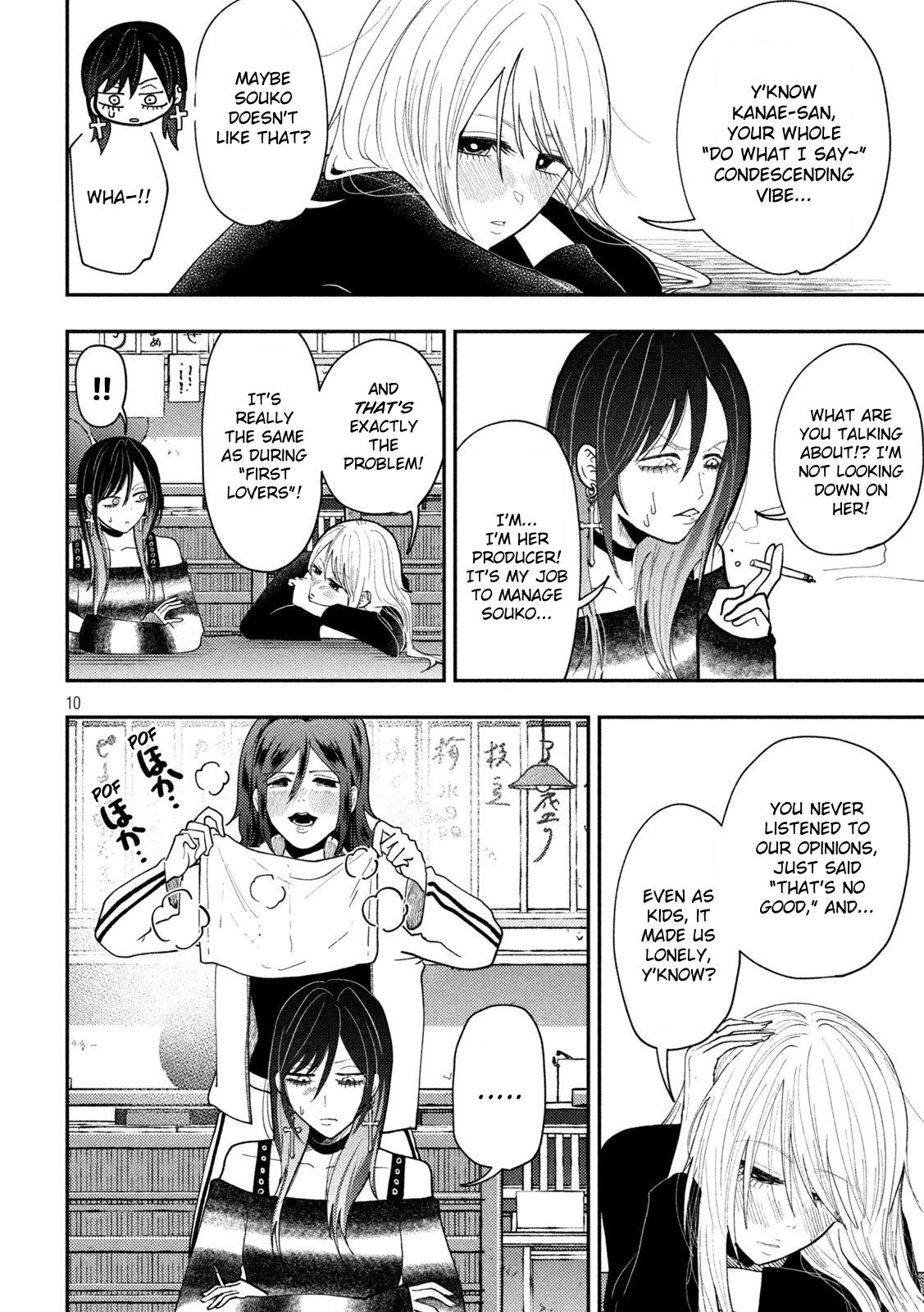 Heisei Haizanhei Sumire-chan Chapter 77 10
