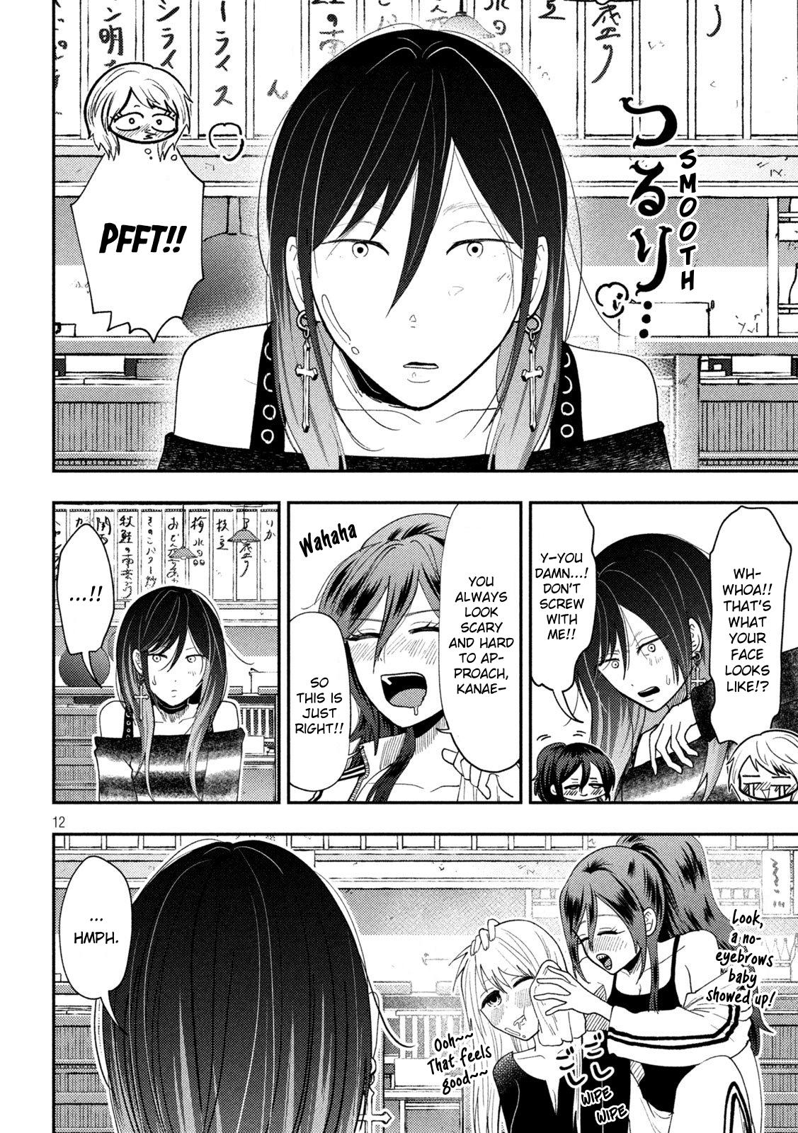Heisei Haizanhei Sumire-chan Chapter 77 12
