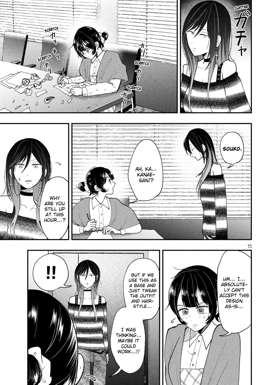 Heisei Haizanhei Sumire-chan Chapter 77 15