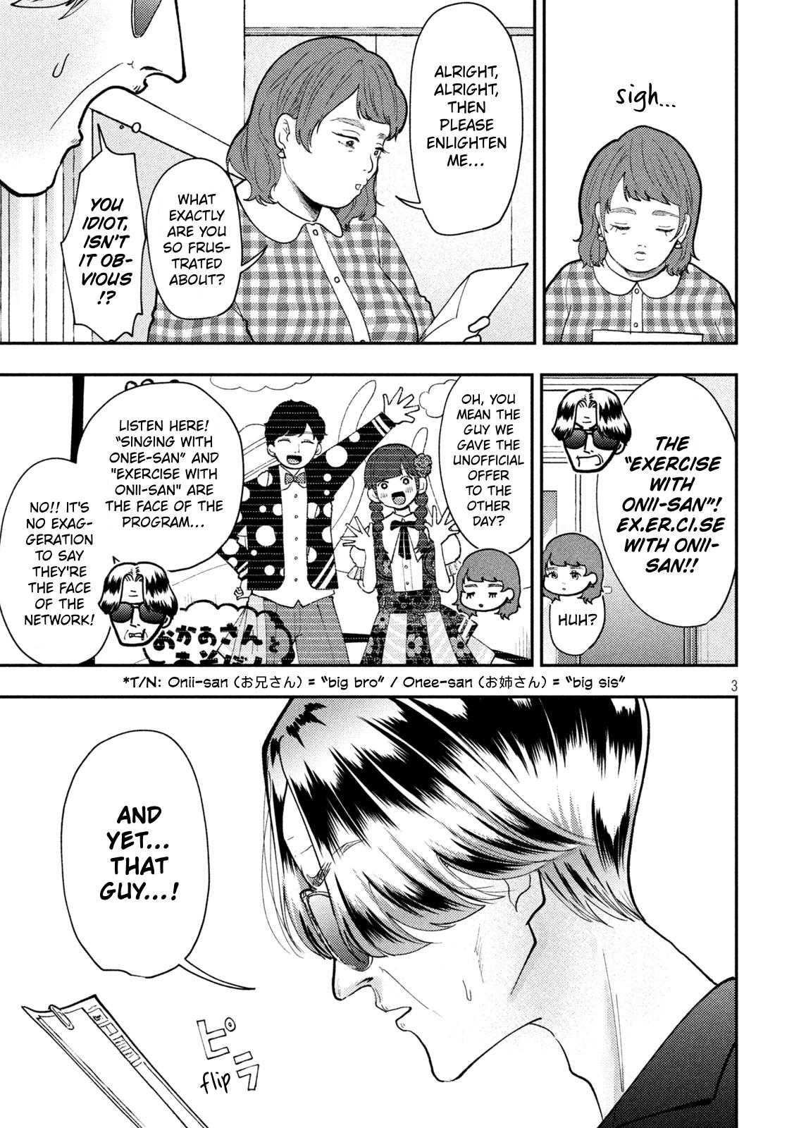 Heisei Haizanhei Sumire-chan Chapter 84 3