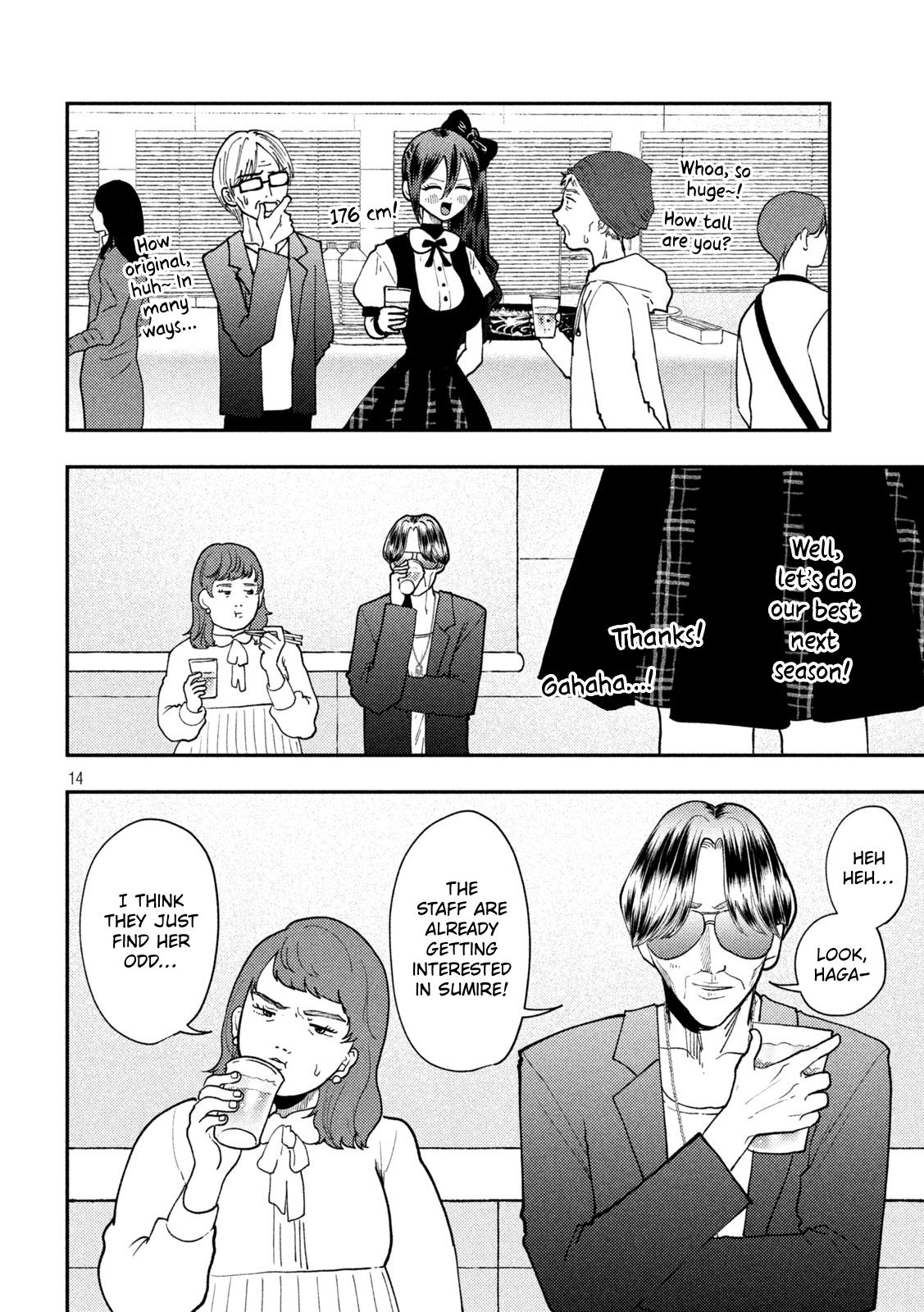 Heisei Haizanhei Sumire-chan Chapter 85 14