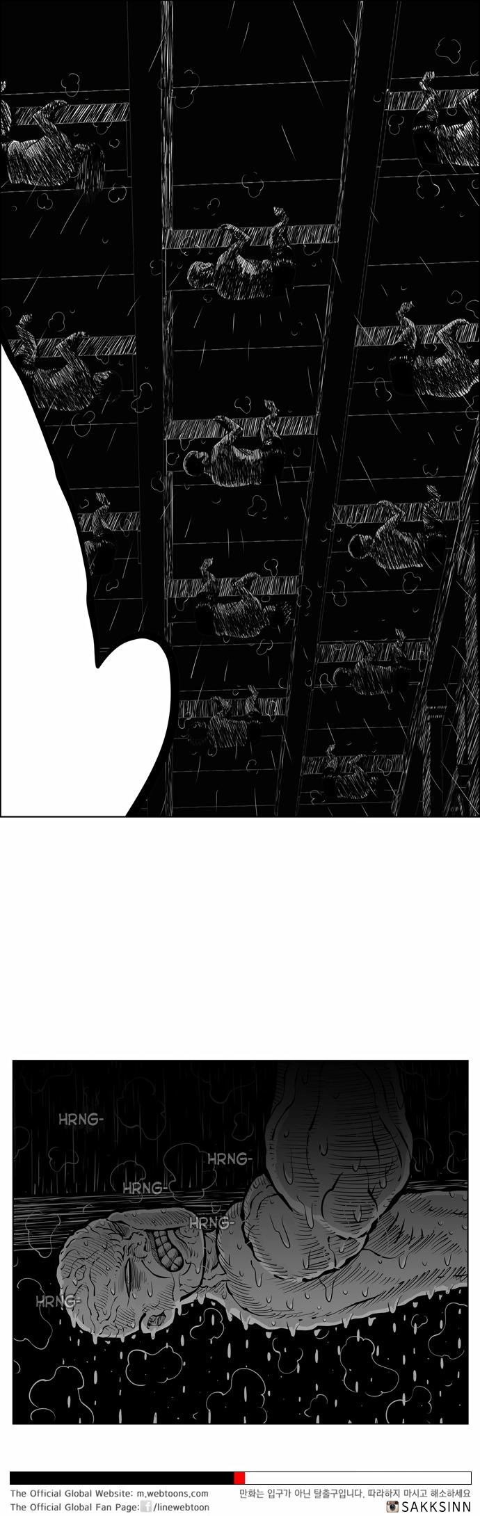 Hellper 2 - Killberos Chapter 3 10