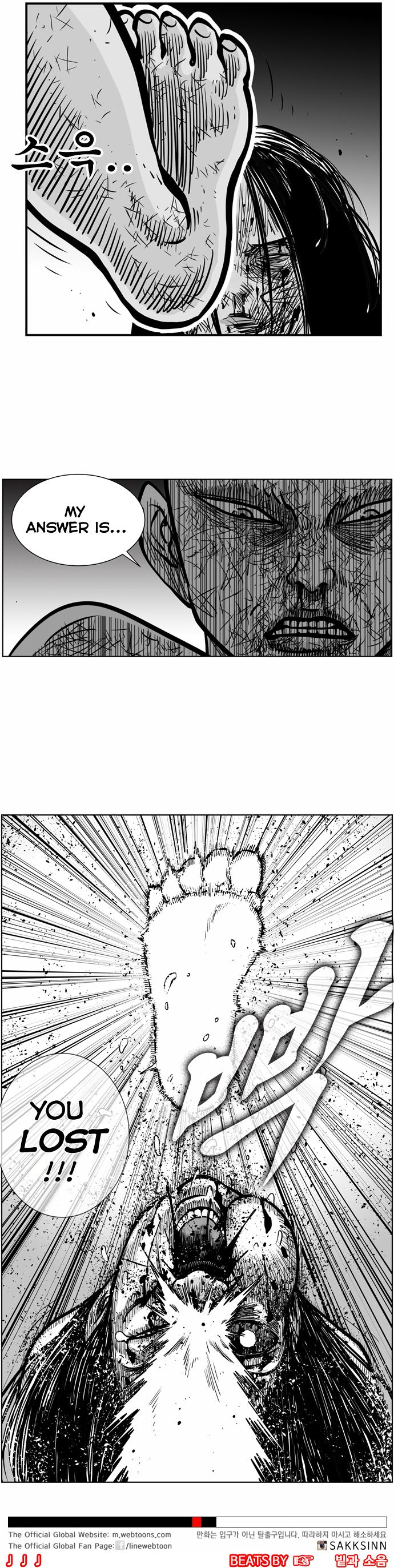 Hellper 2 - Killberos Chapter 5 9