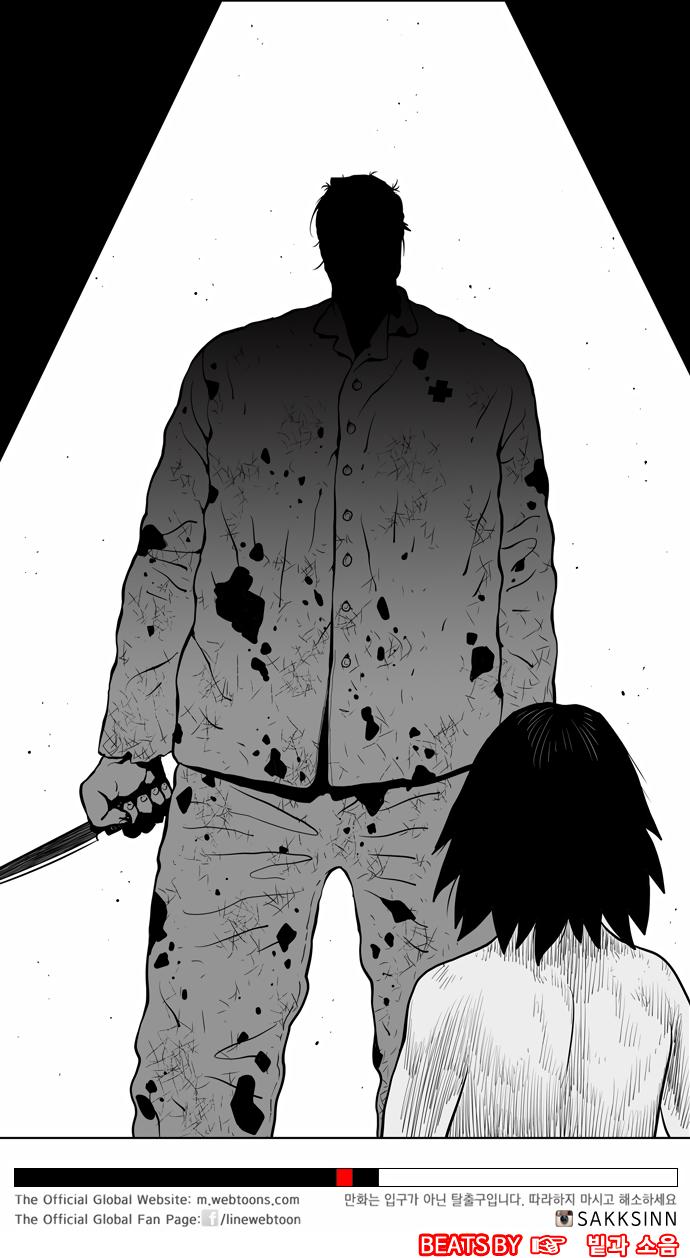 Hellper 2 - Killberos Chapter 7 12