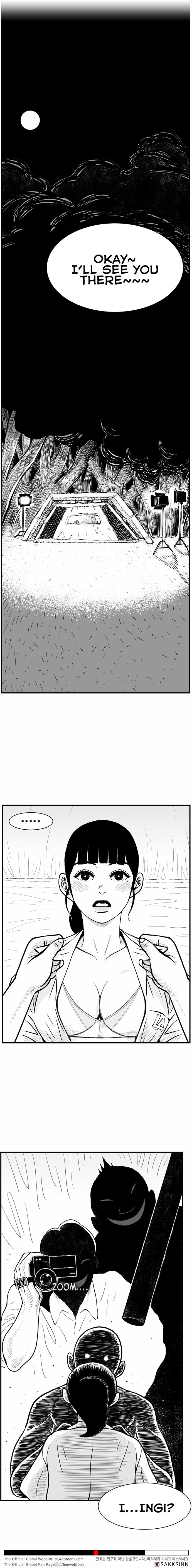 Hellper 2 - Killberos Chapter 18 11