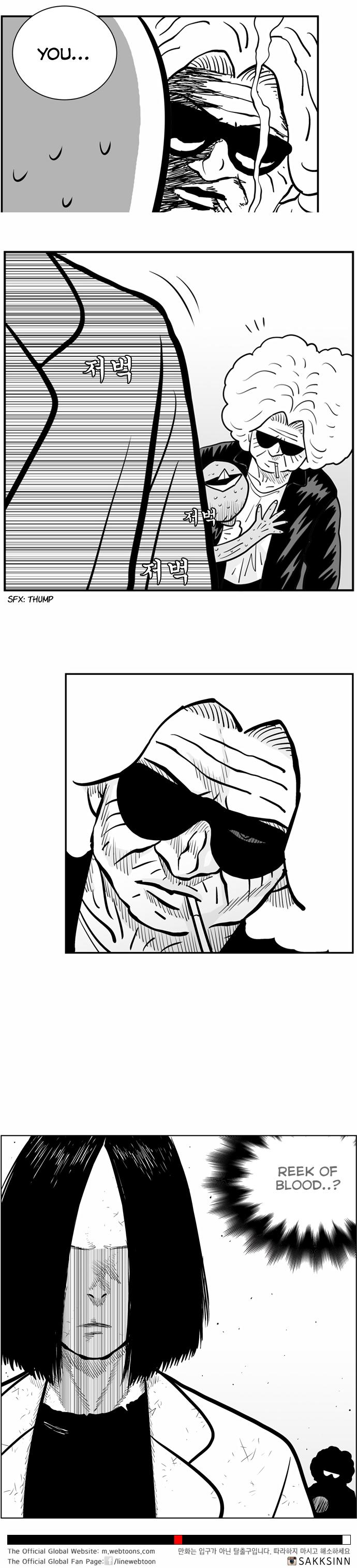 Hellper 2 - Killberos Chapter 22 11