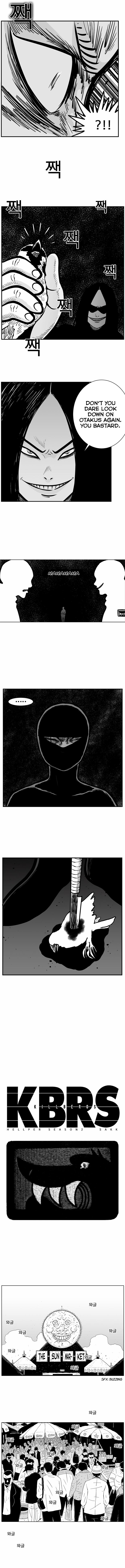 Hellper 2 - Killberos Chapter 25 6