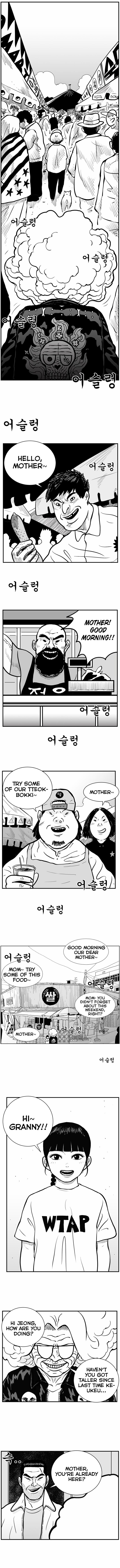 Hellper 2 - Killberos Chapter 25 7