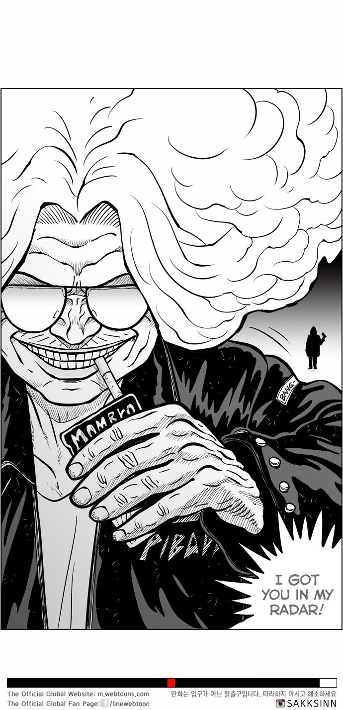 Hellper 2 - Killberos Chapter 25 12