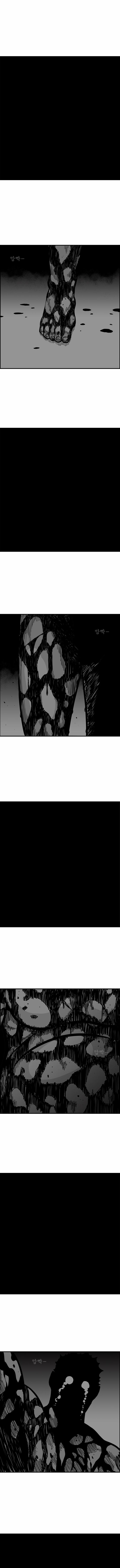 Hellper 2 - Killberos Chapter 35 2