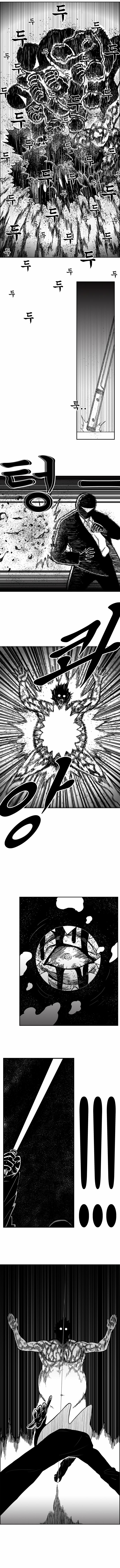 Hellper 2 - Killberos Chapter 36 4