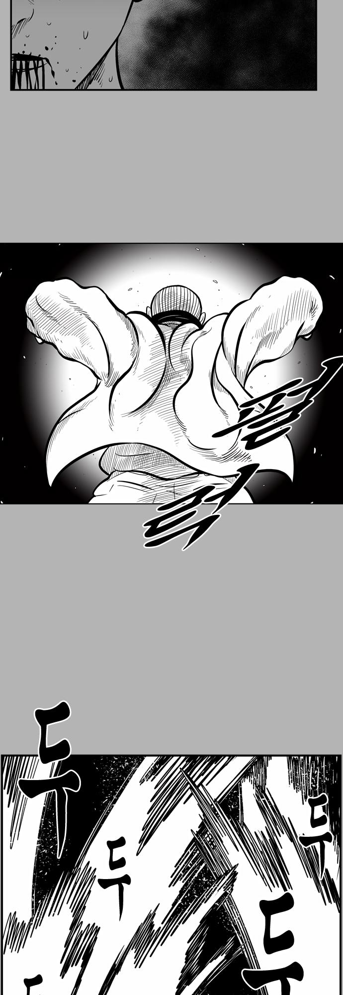 Hellper 2 - Killberos Chapter 41 8