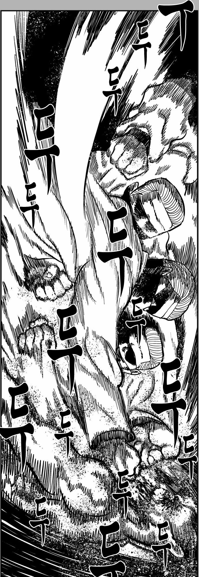 Hellper 2 - Killberos Chapter 41 10