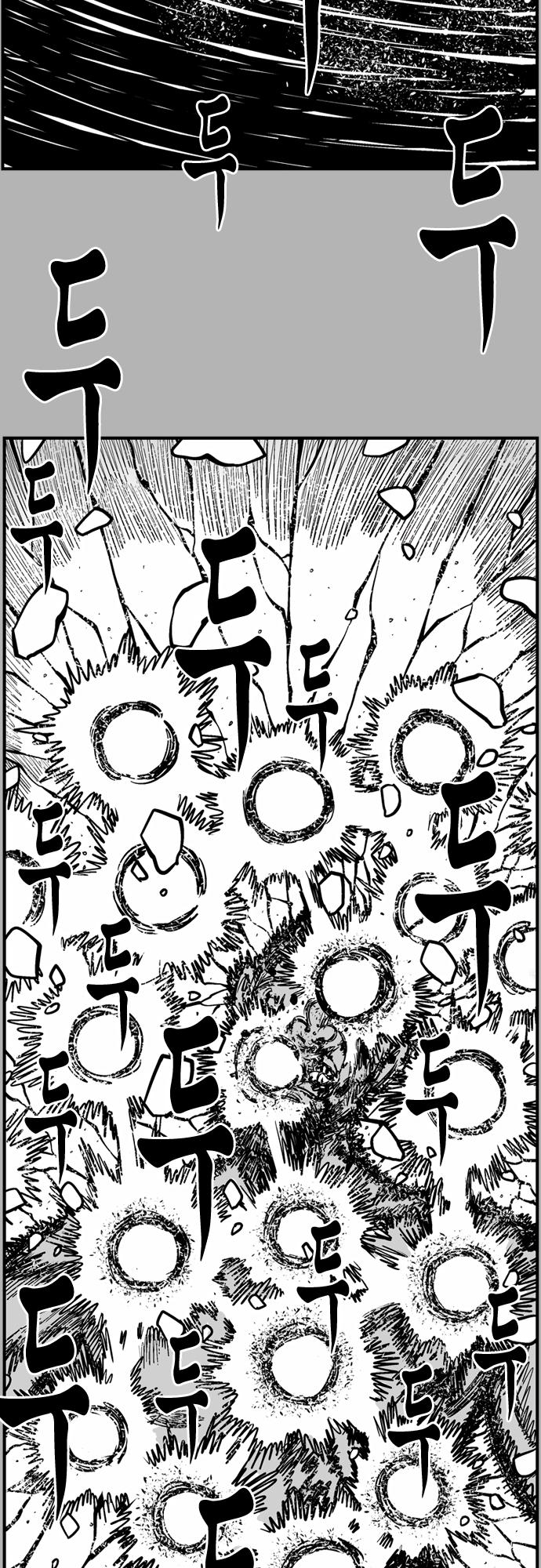 Hellper 2 - Killberos Chapter 41 11