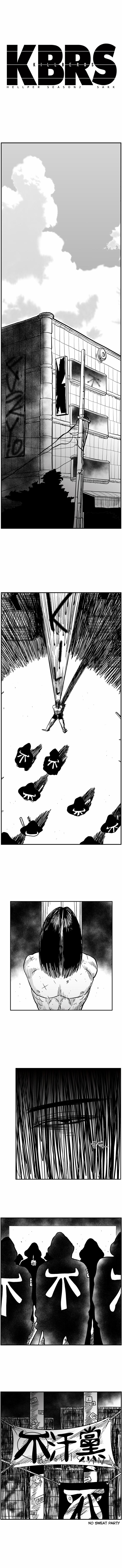 Hellper 2 - Killberos Chapter 43 2