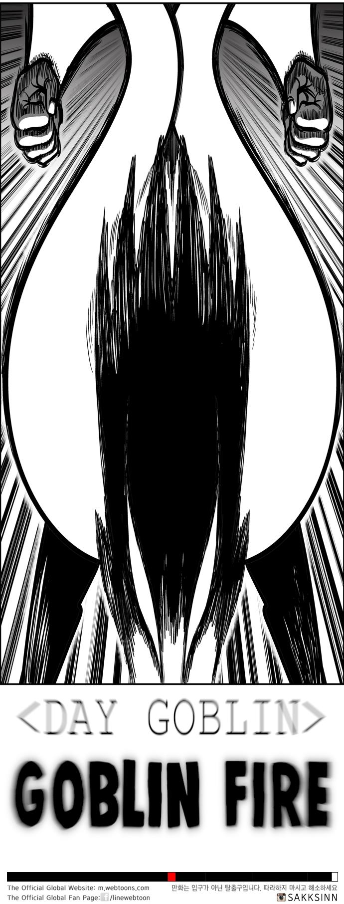 Hellper 2 - Killberos Chapter 48 11