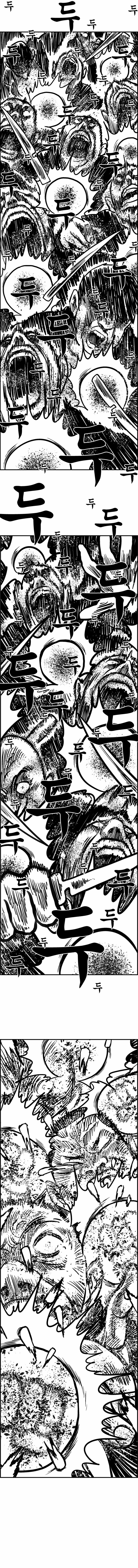 Hellper 2 - Killberos Chapter 51 6