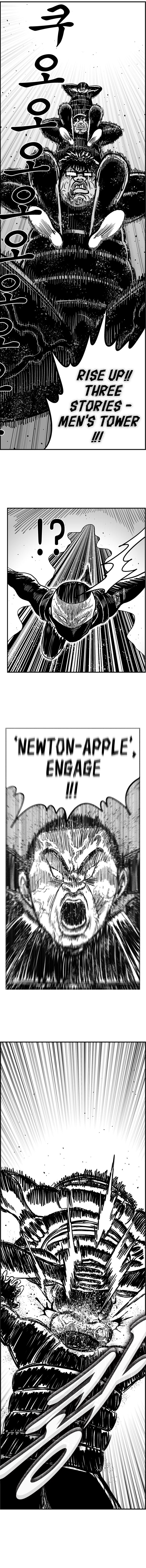 Hellper 2 - Killberos Chapter 53 7