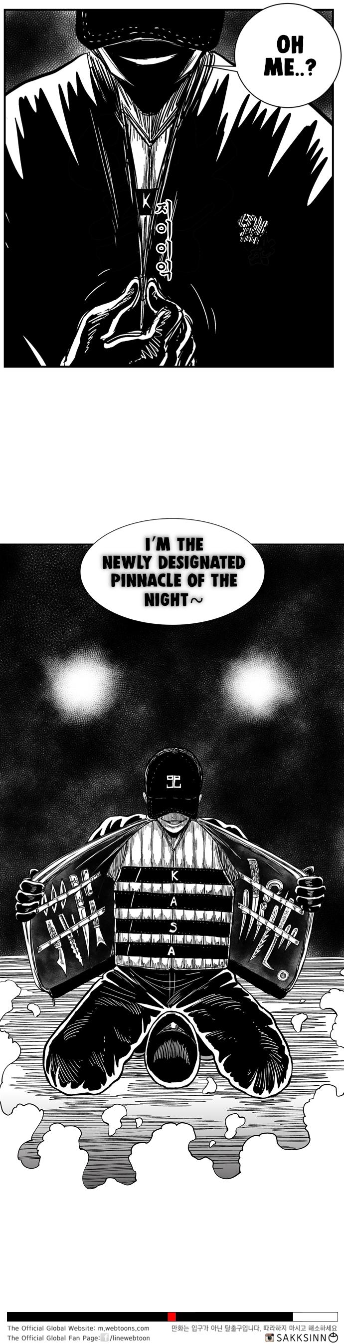 Hellper 2 - Killberos Chapter 58 15