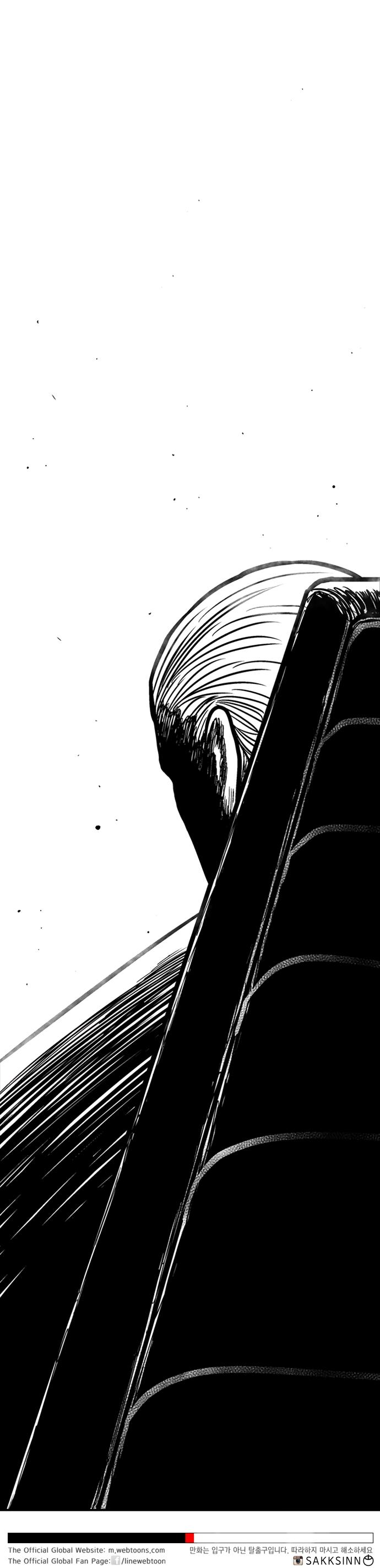 Hellper 2 - Killberos Chapter 60 14