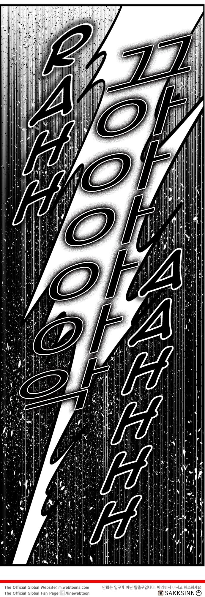 Hellper 2 - Killberos Chapter 62 15
