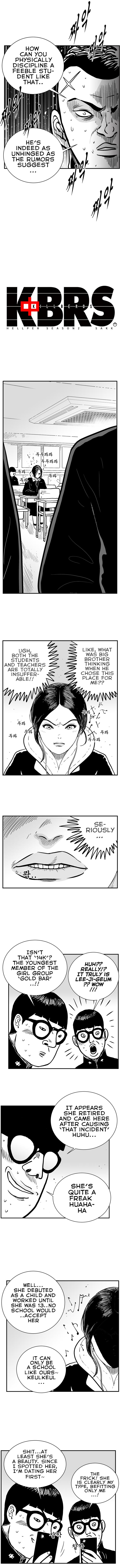 Hellper 2 - Killberos Chapter 65 8