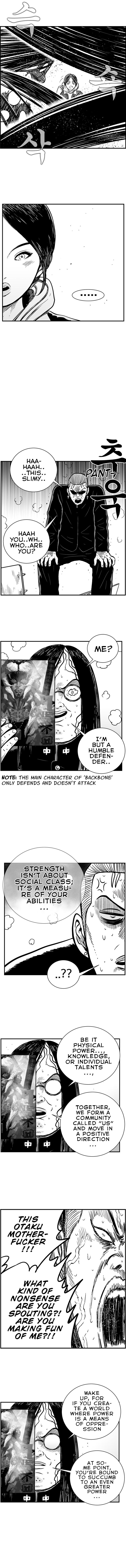 Hellper 2 - Killberos Chapter 67 13