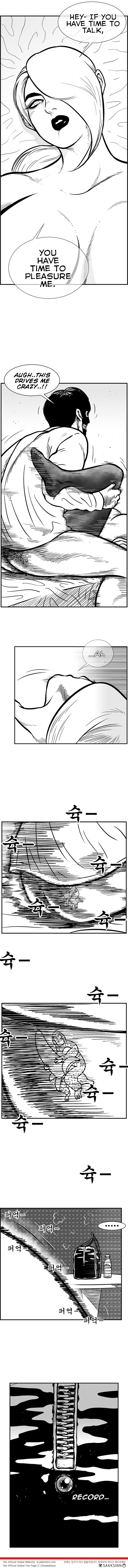 Hellper 2 - Killberos Chapter 68 14