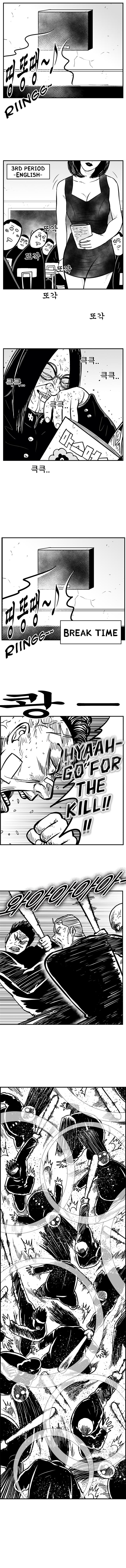 Hellper 2 - Killberos Chapter 71 5